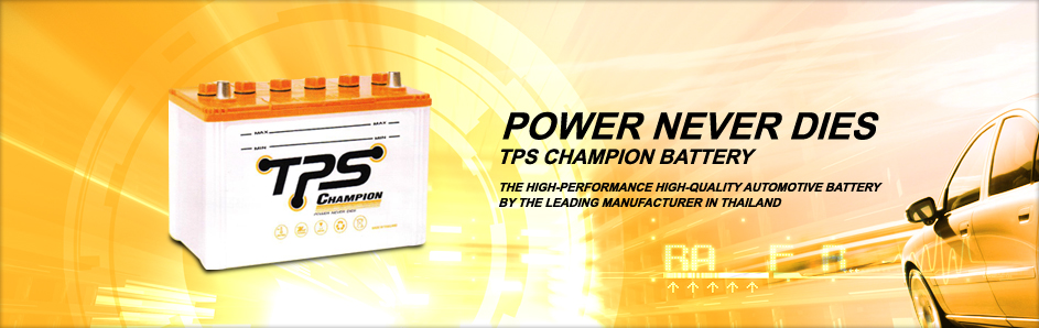 TPS BATTERY POWER NEVER DIES